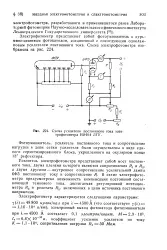 велика