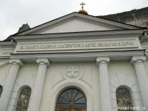 монастир