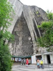 ятки