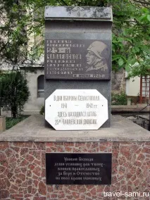 севастополя