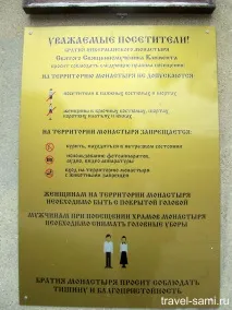 ятки