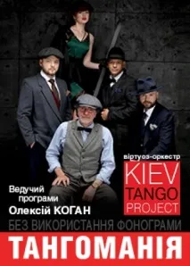 ідей