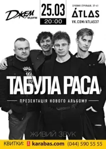 ідей