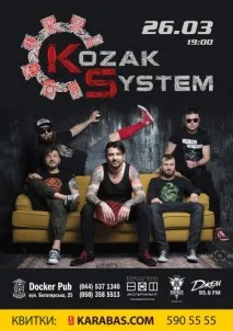 куди