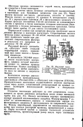 вентилация