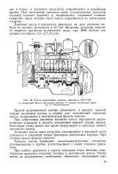 вентилация