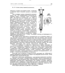 голямата