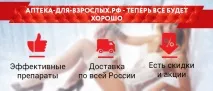 еректогенон