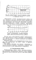 Газонаповнений кабель - Велика Енциклопедія Нафти та Газа нафти