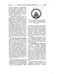 Газонаповнений кабель - Велика Енциклопедія Нафти та Газа газонаповнений