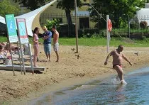 відпочити