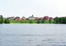 відпочити