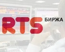 Ф’ючерс на індекс РТС, Твій ювелір твій