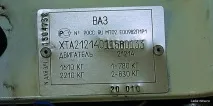 номери