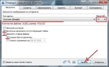 GPS-карти для особистого користування, У Поході особистого