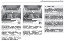 Індикатор подушки безпеки Автоклуб Hyundai ix35 (Хендай их35) подушки