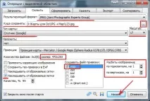 GPS-карти для особистого користування, У Поході поході