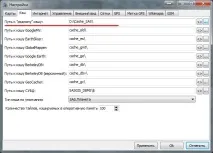 GPS-карти для особистого користування, У Поході користування