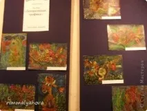 граттаж