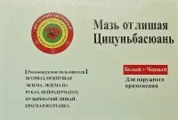 Інтернет-магазин засобів для лікування псоріазу лікування