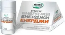 Інструкція із застосування Вітрум перфоманс вітрум
