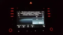 voice