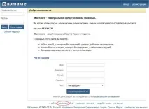 Інтернет-магазин У Контакті як створити, заробіток на групах та своїй сторінці інтернет-магазин