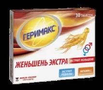 Інструкція із застосування Вітрум перфоманс інструкція