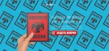 Які сумнівні послуги пропонує рунет для шахраїв пропонує