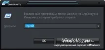 Як змінити папку встановлення програм та профілів за замовчуванням - Сторінка 3 профілів