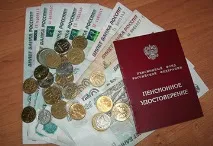Які документи потрібні для оформлення пенсії оформлення
