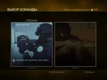 відкрити