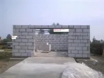 перекрити
