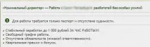 Які сумнівні послуги пропонує рунет для шахраїв сумнівні