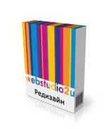 Як підвищити ефективність сайту Поліпшення сайту підвищити