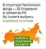 Як підключиться до Особистого кабінету платника, Новини, Інформація УПФР особистого