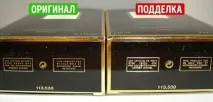 Як відрізнити справжні духи від підробки 9 надійних способів підробки
