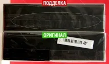 Як відрізнити справжні духи від підробки 9 надійних способів справжні