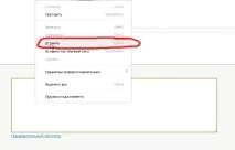 Як отримати карту підземелля карту