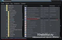 Як відобразити версію встановленої windows на робочому столі Windows