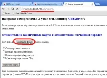 Як отримати карту підземелля підземелля