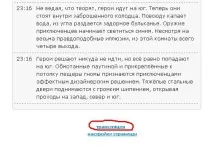 Як отримати карту підземелля підземелля