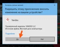 Yandex