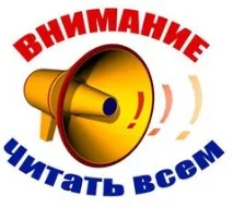 видите