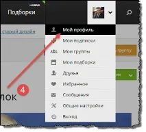 відвідувачів
