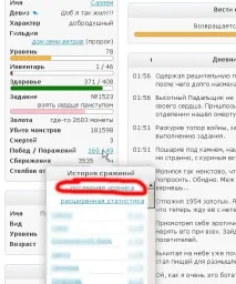 Як отримати карту підземелля карту