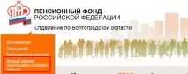 Як підключиться до Особистого кабінету платника, Новини, Інформація УПФР кабінету