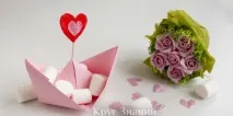 Як зробити романтичний кораблик - Коло знань романтичний