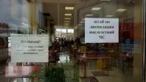 провести