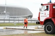після